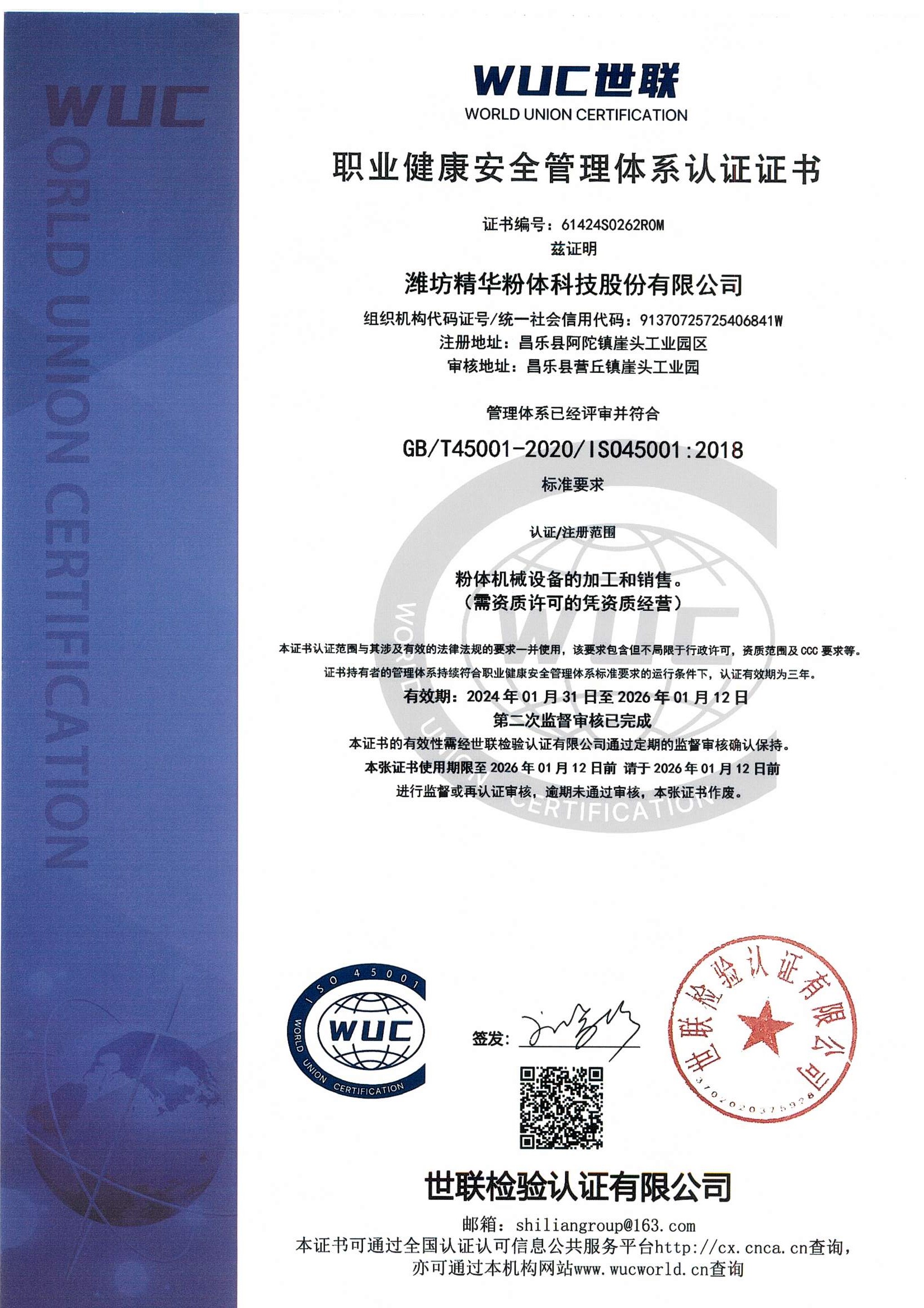 首页| CA88集团中国唯一官方网站
