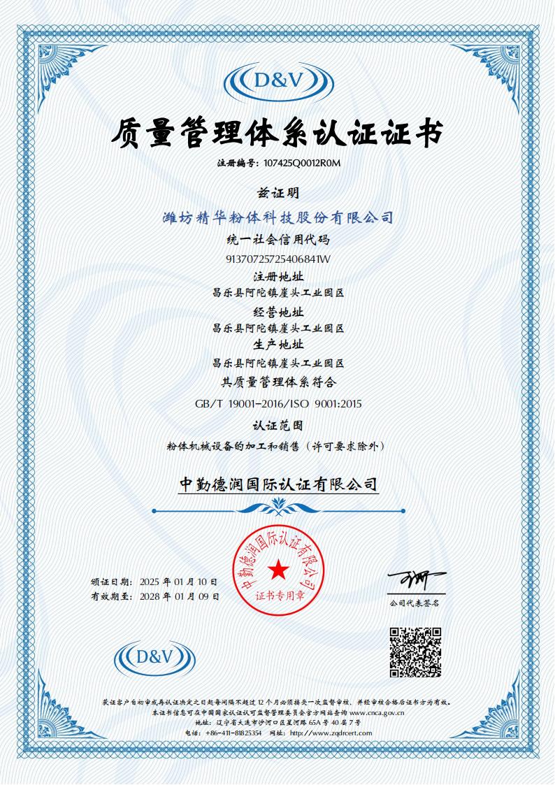 首页| CA88集团中国唯一官方网站